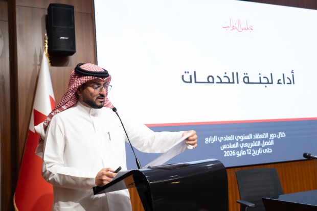 Efforts on to enrol Bahrainis in health insurance scheme